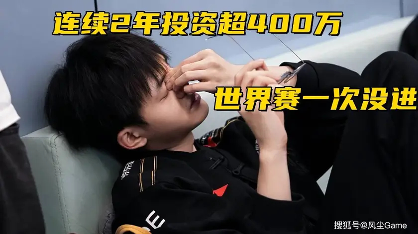 S15世界赛版本陷阱揭秘：英雄胜率归零，世界冠军选手也难逃英雄削弱魔咒-电竞网