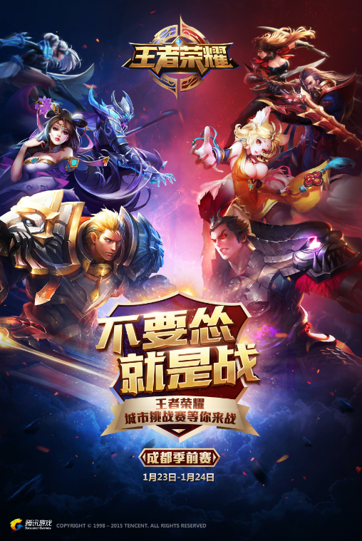 王者荣耀美少女战士联动与三星堆博物馆联动开启，瑶妹新皮肤等四款新皮肤即将上线-电竞网