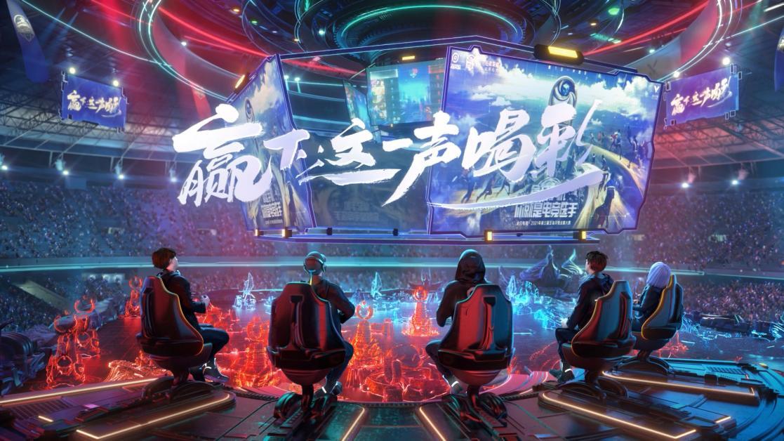 设计师看过来！新英雄“少司缘”BP率100%，强度严重超标。-电竞网