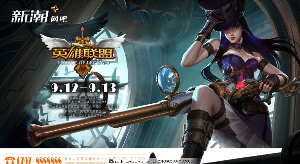 TES战胜AL：打野关键开团引领中野联动战术，大龙决胜团战掌控运营节奏-电竞网